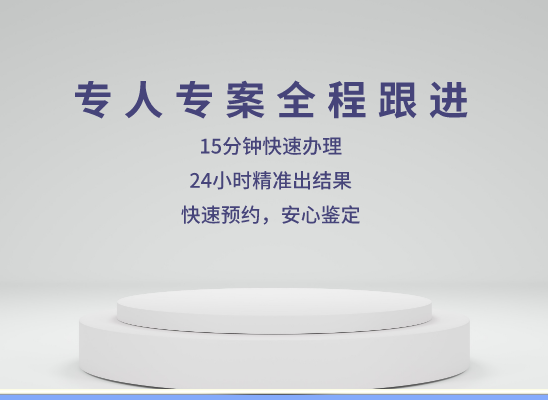 宝鸡眉县万核亲子鉴定机构咨询